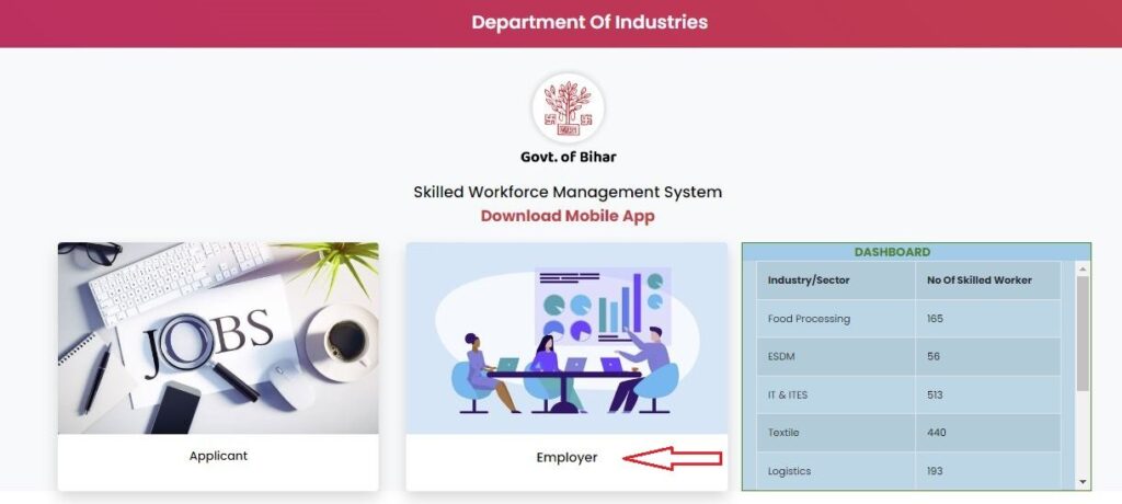 Bihar Rojgar Bihar Hai Taiyar Portal 2023 | बिहार में सभी को मिलेगी नौकरी जानिए कैसे ऑनलाइन आवेदन शुरू 5 Bihar Hai taiyar3