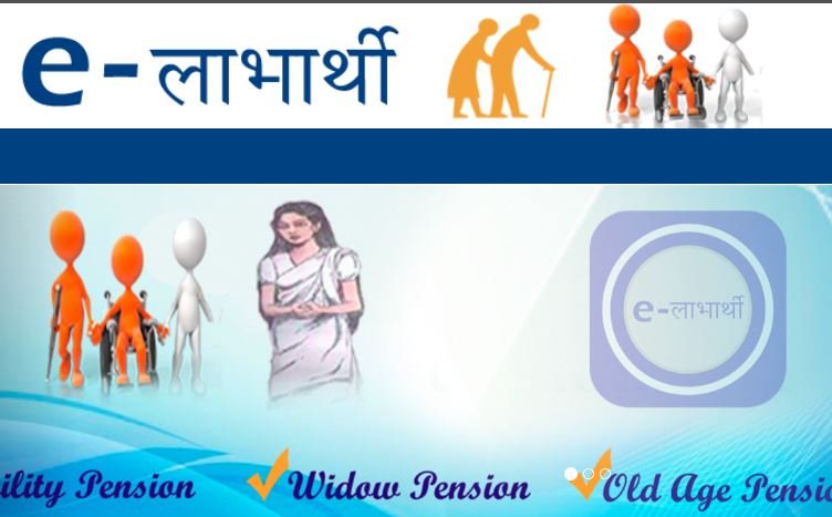 You are currently viewing Bihar Pension EKyc Kaise kare 2023 : बिहार के पेंशनभोगी इस तरह करें ई-केवाईसी, नहीं तो पेंशन बंद हो जाएगा- आवेदन शुरू