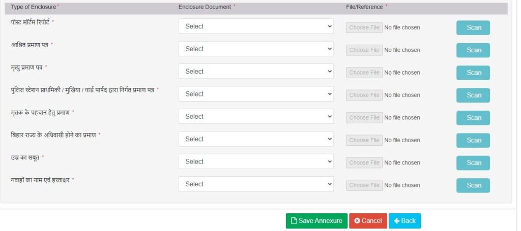 Majdur Durghatna Anudan Yojana1