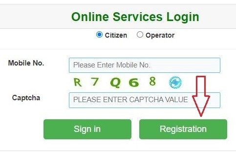 Dakhil Kharij Online Kaise Kare : (Mutation) ऑनलाइन दाखिल खारिज कैसे करें 3 reg