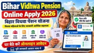 Read more about the article Vidhwa Pension Online 2026 – बिहार विधवा पेंशन योजना ऑनलाइन आवेदन