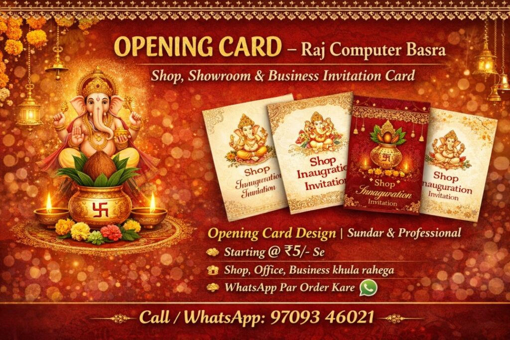 Opening Card – Shop & Business Invitation