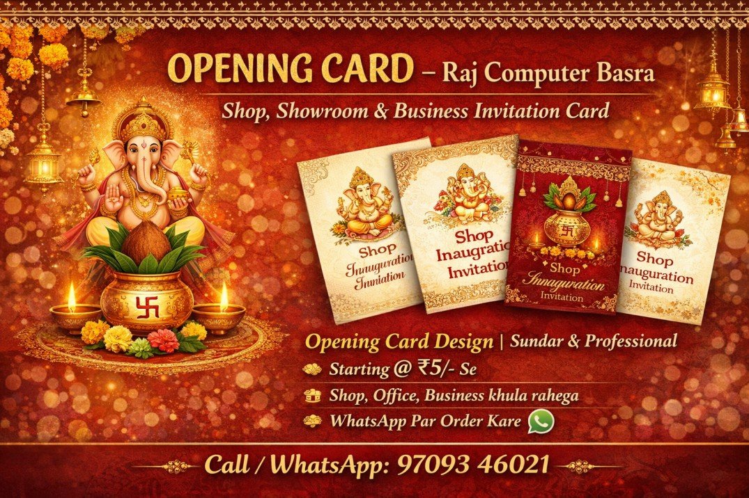 Raj Computer Basra Bazar | Computer, CSC & Online Services 7 Opening Card