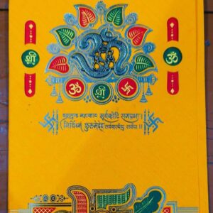 गोल्डन कैनवस डिलाइट एक आकर्षक और एलिगेंट शादी का कार्ड