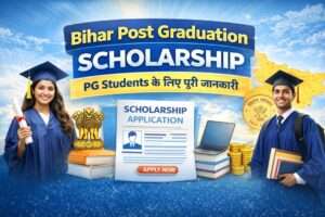 Read more about the article Bihar Post Graduation Scholarship – आवेदन, पात्रता व पूरी जानकारी