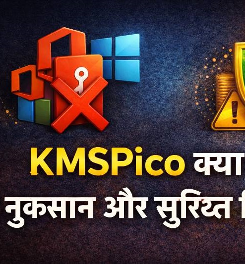 kmspico 1