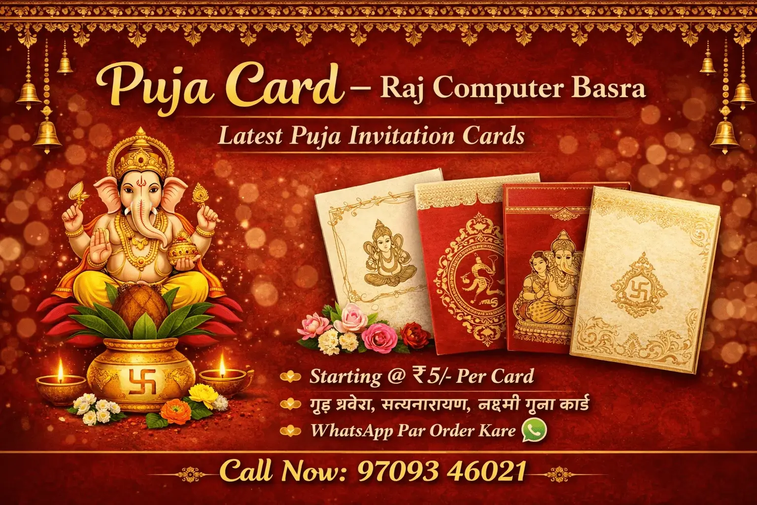 Puja Card Design | Griha Pravesh & Puja Invitation – Raj Computer 1 puja card design ganesh ji kalash shubh puja invitation raj computer basra