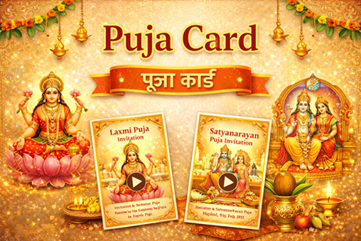 Raj Computer Basra Bazar | Computer, CSC & Online Services 5 Puja Card