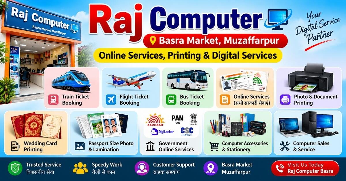 Free Software Download में मदद — राज कंप्यूटर बसरा