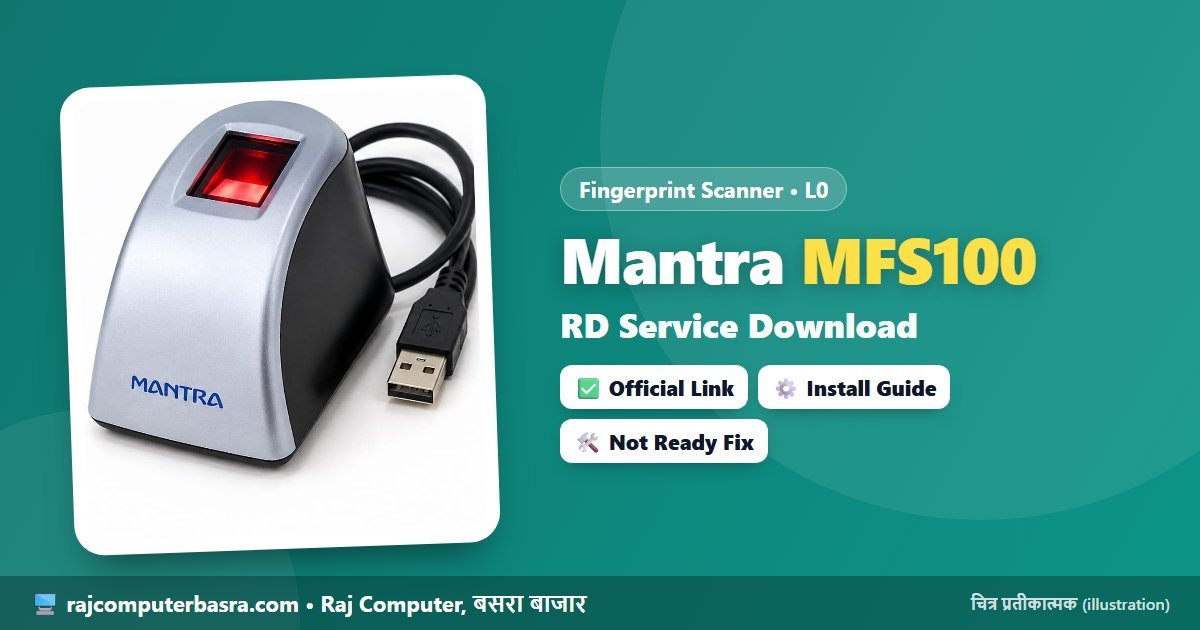 Read more about the article Mantra MFS100 RD Service Download – Driver Setup (Windows) हिंदी में
