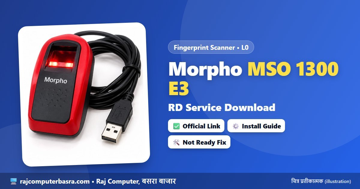 Read more about the article Morpho MSO 1300 E3 RD Service Download – Morpho Driver Setup