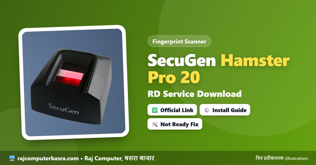 Read more about the article SecuGen Hamster Pro 20 RD Service Download – SecuGen Driver Setup