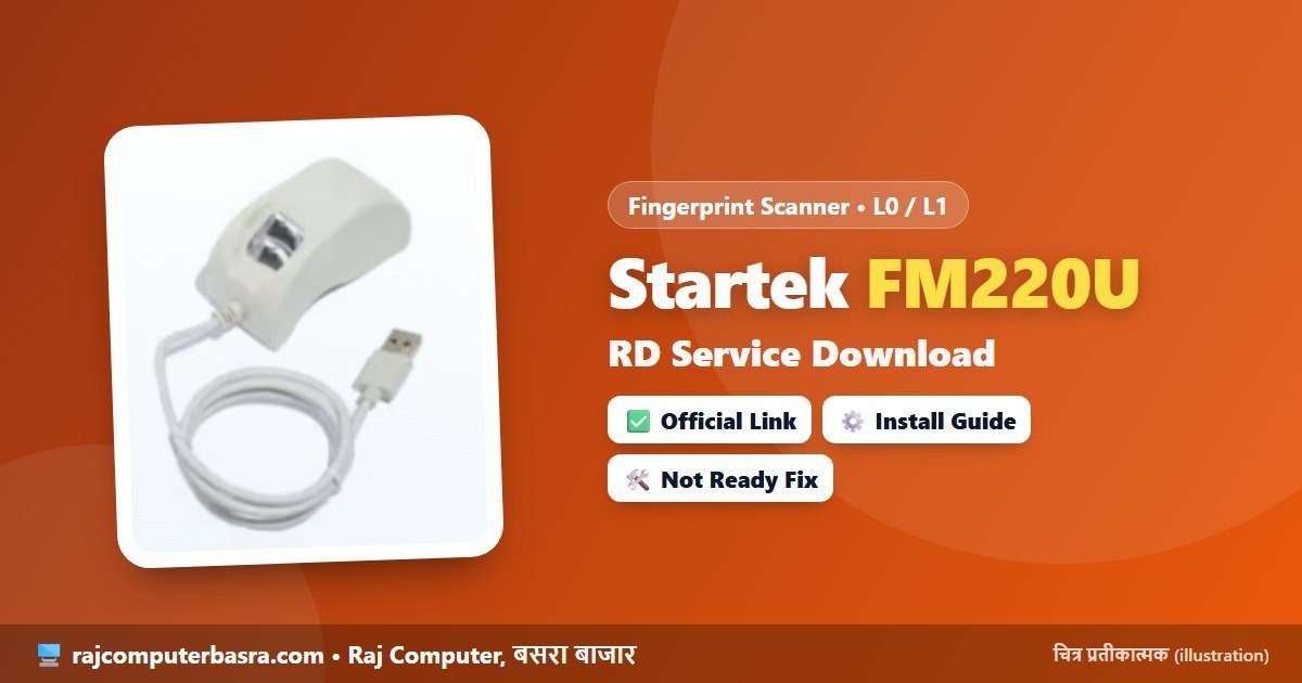 Read more about the article Startek FM220U L1 RD Service Download – Startek Driver Setup