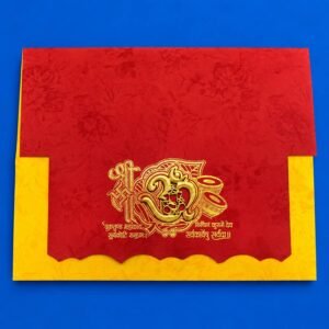 Red Yellow Shri Ganesh Om Wedding Invitation Card With Envelope