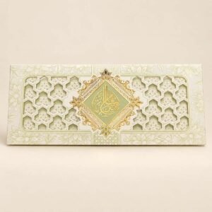 Royal Laser Cut Islamic Calligraphy Wedding Invitation Card With Envelope